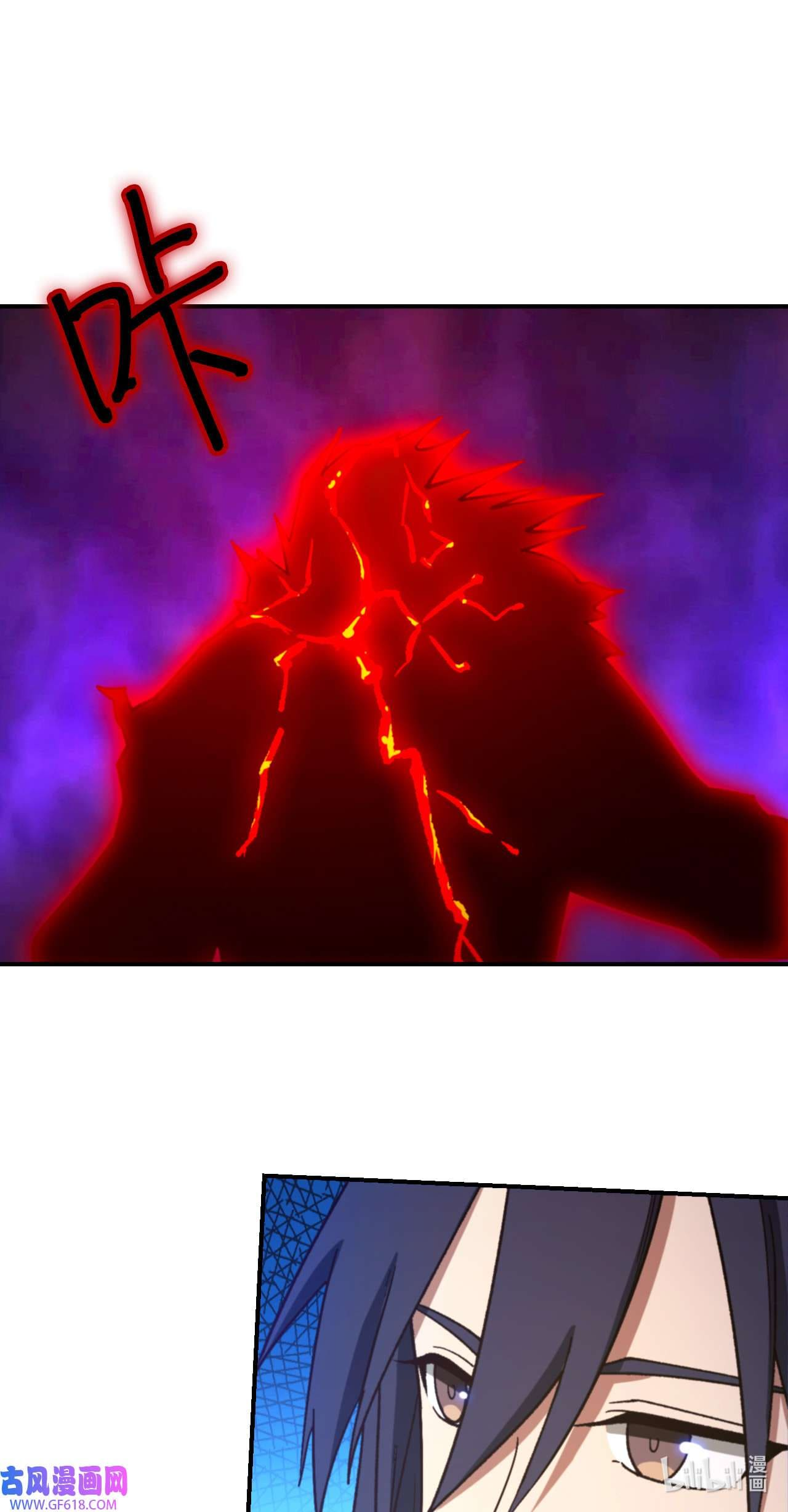Everlasting God of Sword Chapter 244 35